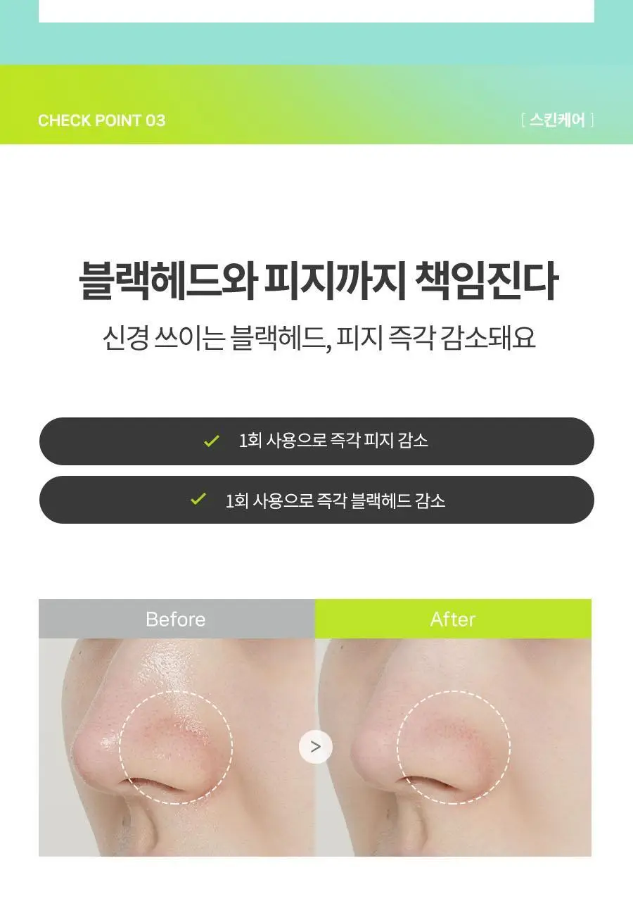 [오일폼 키트 증정 (55g)] 맥스클리닉 히알루론 비타 클렌징 밤 투 오일 90ml 상세페이지 19